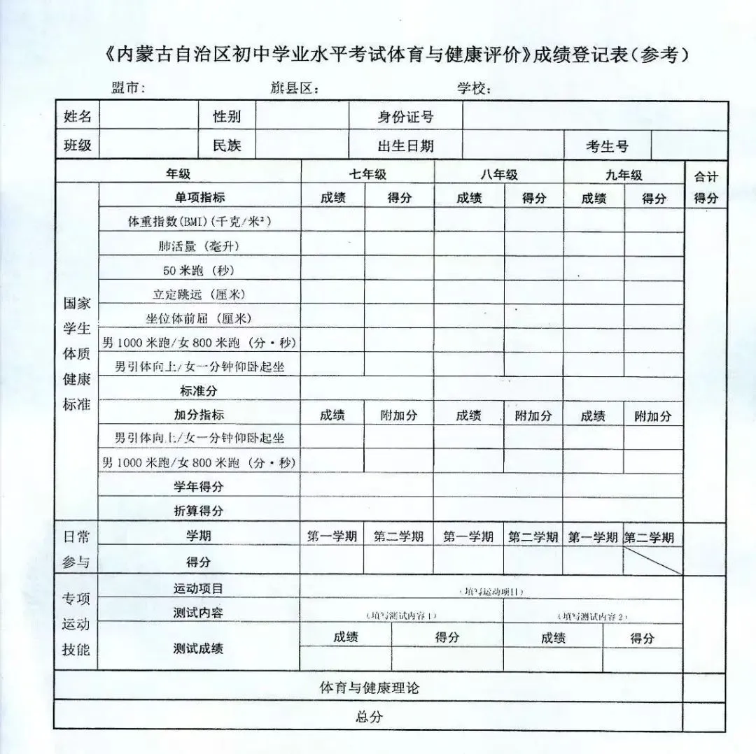 如何制定智能篮球训练计划_1